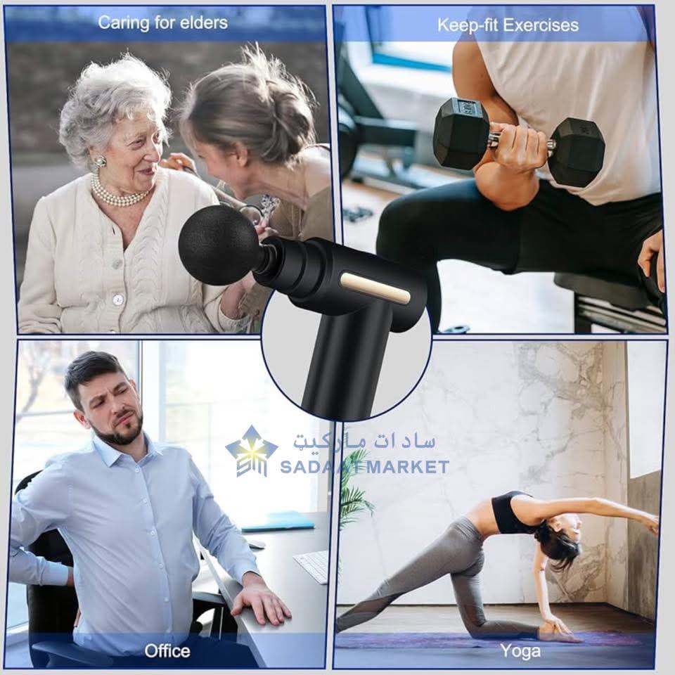 Massage Gun