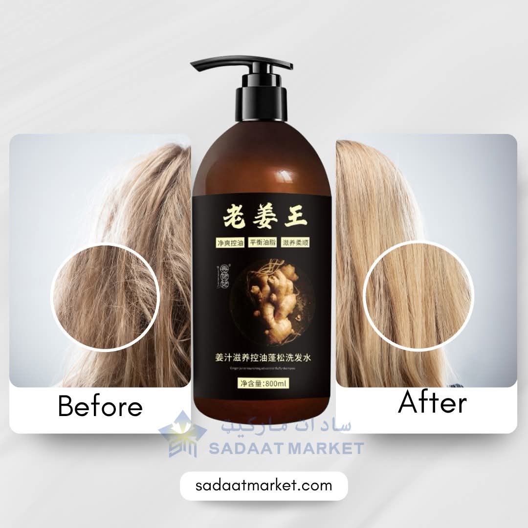 Ginger Hair Shampoo